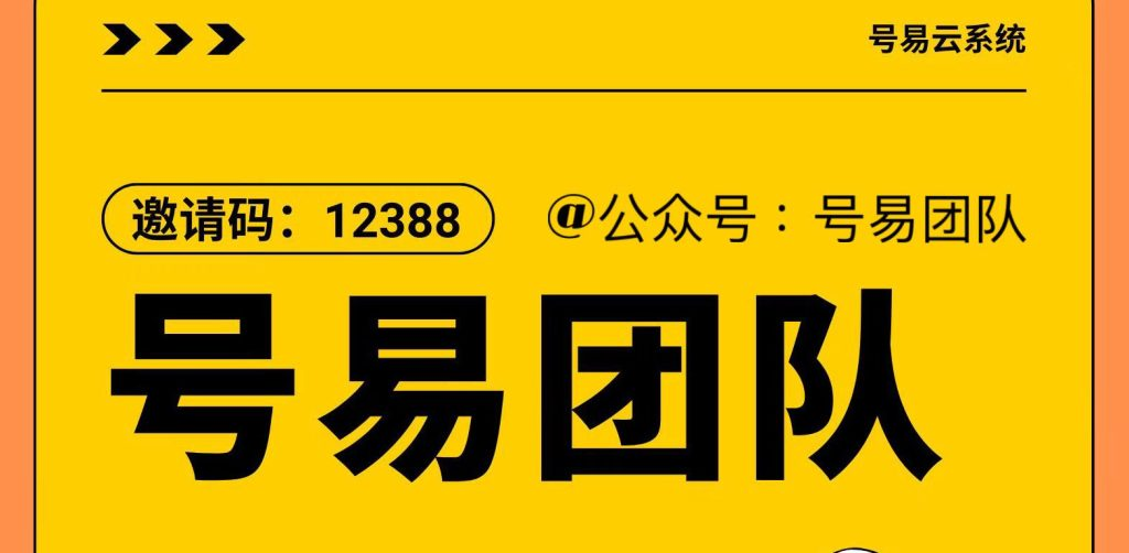 号易官网-金冠皇冠升级通道-号易官方邀请码12388 号易官网-金冠皇冠升级通道-号易官方邀请码12388