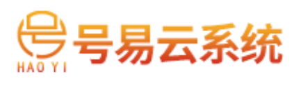 号易分销系统官网-直招官方一级-龙冠·金冠·皇冠绿色升级通道 号易分销系统官网-直招官方一级-龙冠·金冠·皇冠绿色升级通道