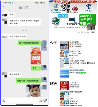 号易官网-朋友圈包装及推卡方式有哪些?直招官方一级邀请码12388 号易官网-朋友圈包装及推卡方式有哪些?直招官方一级邀请码12388