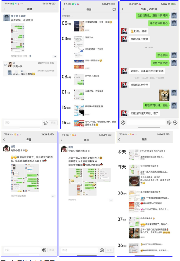 号易官网-朋友圈包装及推卡方式有哪些?直招官方一级邀请码12388 号易官网-朋友圈包装及推卡方式有哪些?直招官方一级邀请码12388