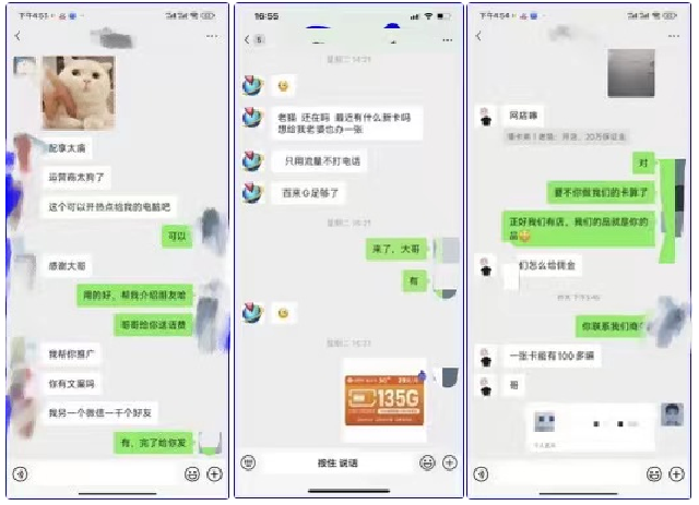 号易官网-朋友圈包装及推卡方式有哪些?直招官方一级邀请码12388 号易官网-朋友圈包装及推卡方式有哪些?直招官方一级邀请码12388