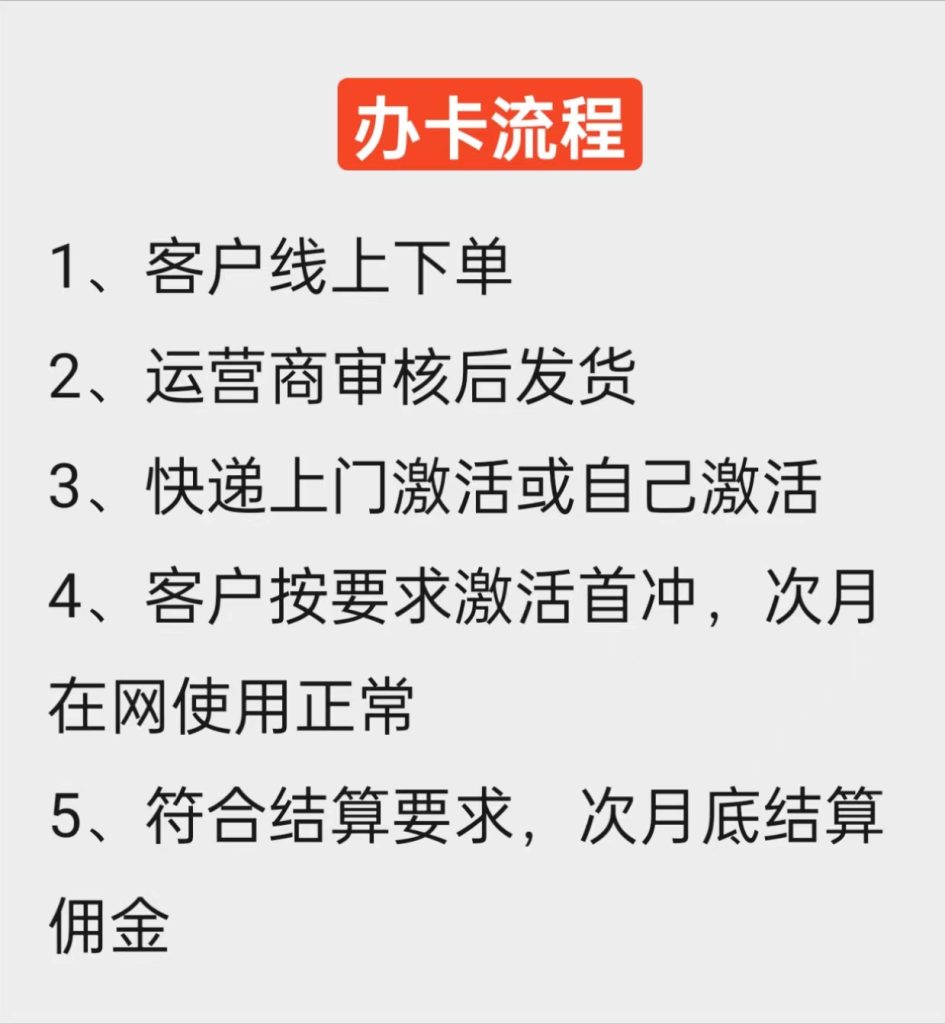 号易官网-号易号卡分销掘金5G代理计划-号易邀请码12388(源头码:晋升皇冠·金冠·龙冠) 号易官网-号易号卡分销掘金5G代理计划-号易邀请码12388(源头码:晋升皇冠·金冠·龙冠)