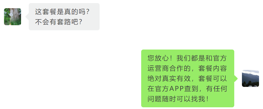 号易官网-号易号卡从0到1的实战话术指南-号易邀请码12388(源头码:晋升皇冠·金冠·龙冠) 号易官网-号易号卡从0到1的实战话术指南-号易邀请码12388(源头码:晋升皇冠·金冠·龙冠)