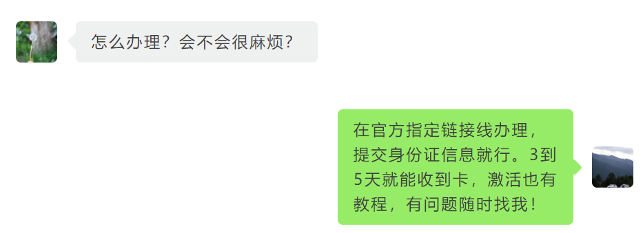 号易官网-号易号卡从0到1的实战话术指南-号易邀请码12388(源头码:晋升皇冠·金冠·龙冠) 号易官网-号易号卡从0到1的实战话术指南-号易邀请码12388(源头码:晋升皇冠·金冠·龙冠)