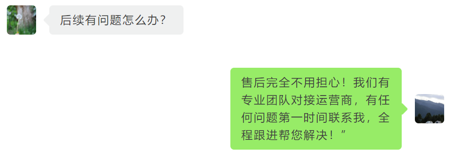号易官网-号易号卡从0到1的实战话术指南-号易邀请码12388(源头码:晋升皇冠·金冠·龙冠) 号易官网-号易号卡从0到1的实战话术指南-号易邀请码12388(源头码:晋升皇冠·金冠·龙冠)