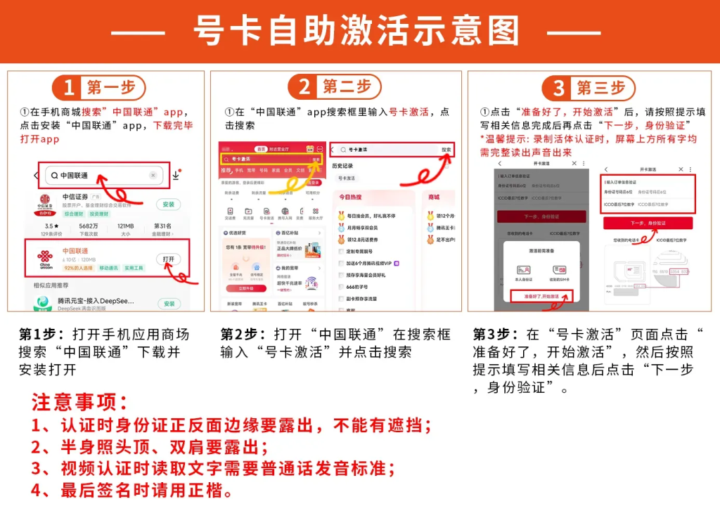 号易官网-号易号卡联通白银卡-号易邀请码12388(官方源头码) 号易官网-号易号卡联通白银卡-号易邀请码12388(官方源头码)