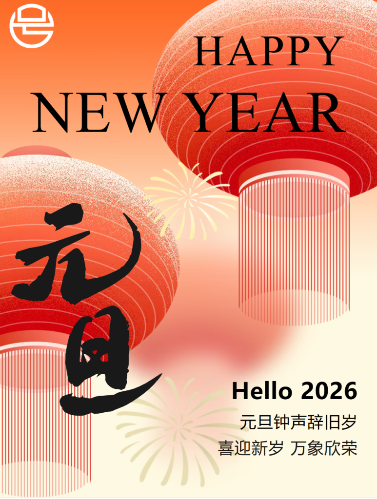 号易官网-号易祝2026元旦马到功成-号易邀请码12388(源头码) 号易官网-号易祝2026元旦马到功成-号易邀请码12388(源头码)