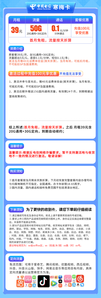 号易官网-号易官方G10电信寒梅卡-号易官方邀请码12388(官方源头码) 号易官网-号易官方G10电信寒梅卡-号易官方邀请码12388(官方源头码)