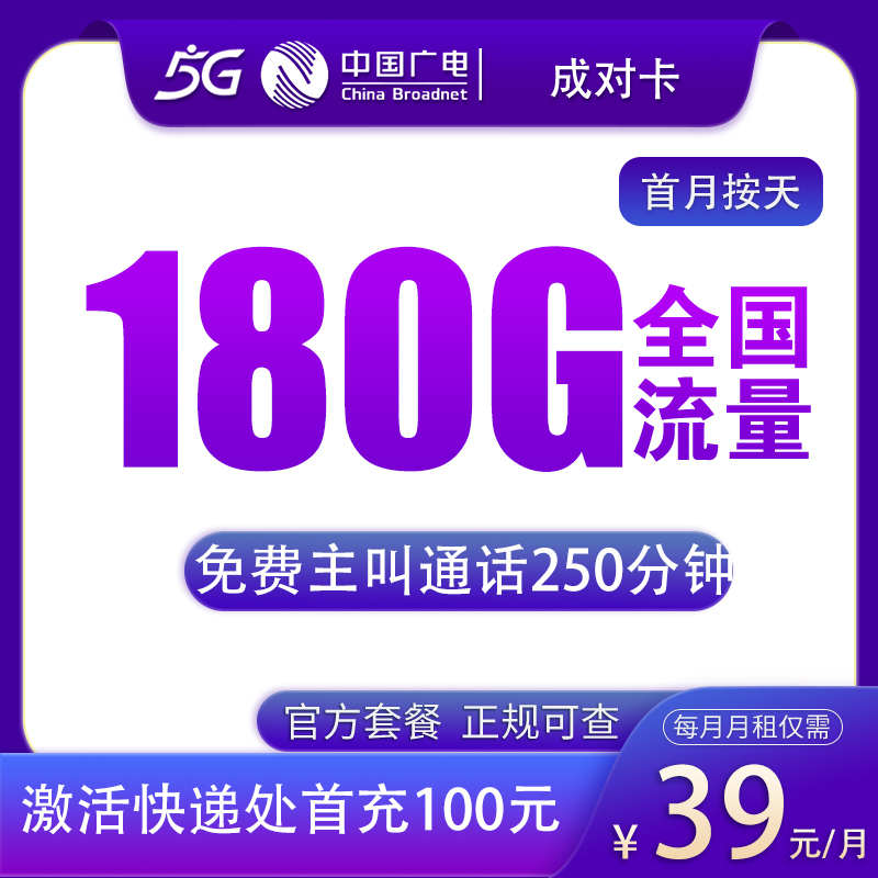 号易官网-号易官方N1广电成对卡-号易官方邀请码12388(官方源头码) 号易官网-号易官方N1广电成对卡-号易官方邀请码12388(官方源头码)