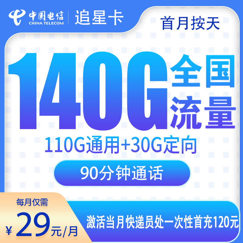 号易官网-号易官方联通兰溪卡-号易官方邀请码12388(官方源头码) 号易官网-号易官方联通兰溪卡-号易官方邀请码12388(官方源头码)