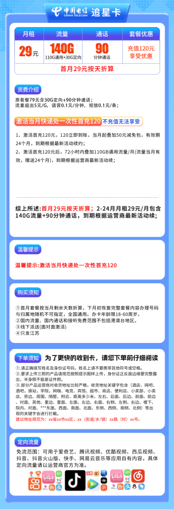 号易官网-号易官方联通兰溪卡-号易官方邀请码12388(官方源头码) 号易官网-号易官方联通兰溪卡-号易官方邀请码12388(官方源头码)