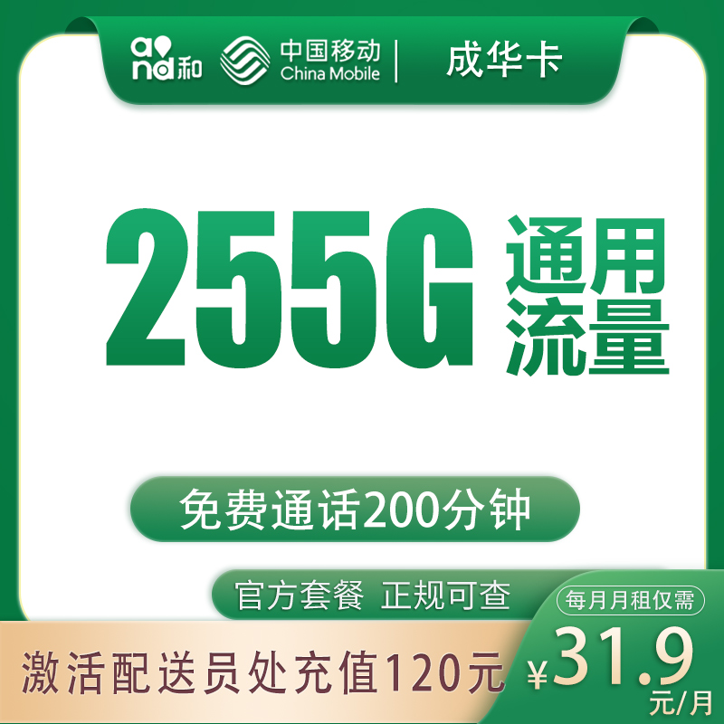 号易官网-号易官方G2移动成华卡-号易官方邀请码12388(官方源头码) 号易官网-号易官方G2移动成华卡-号易官方邀请码12388(官方源头码)