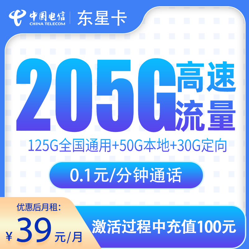 号易官网-号易官方N2电信东星卡-号易官方邀请码12388(官方源头码) 号易官网-号易官方N2电信东星卡-号易官方邀请码12388(官方源头码)