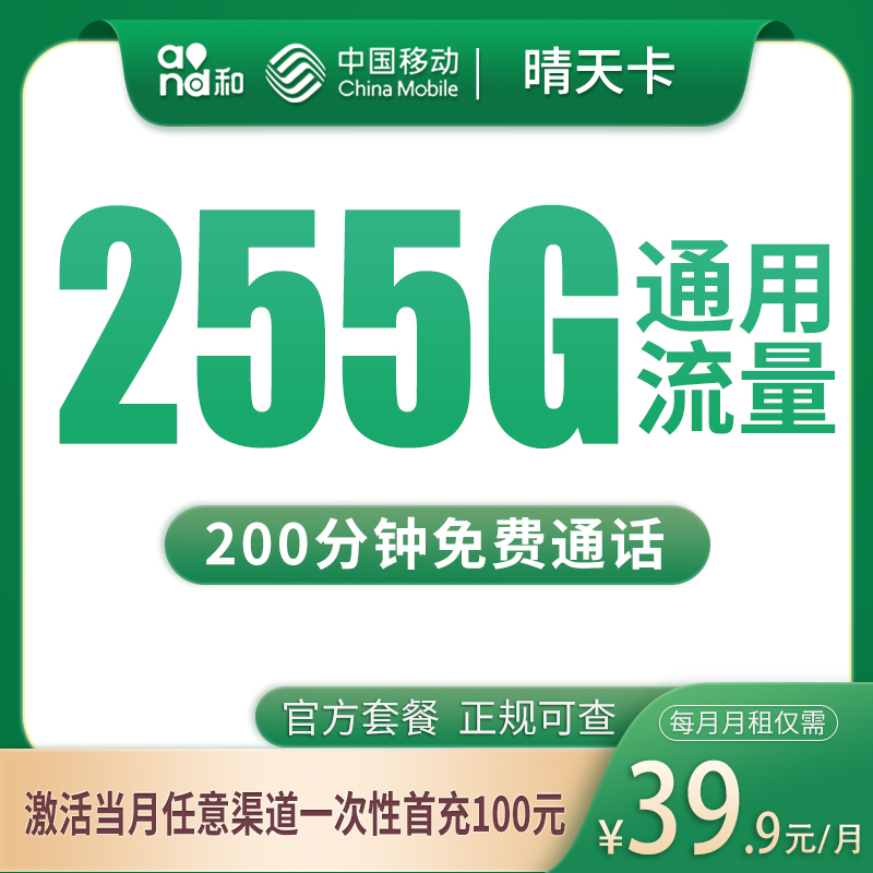 号易官网-号易官方N1移动晴天卡-号易官方邀请码12388(官方源头码) 号易官网-号易官方N1移动晴天卡-号易官方邀请码12388(官方源头码)