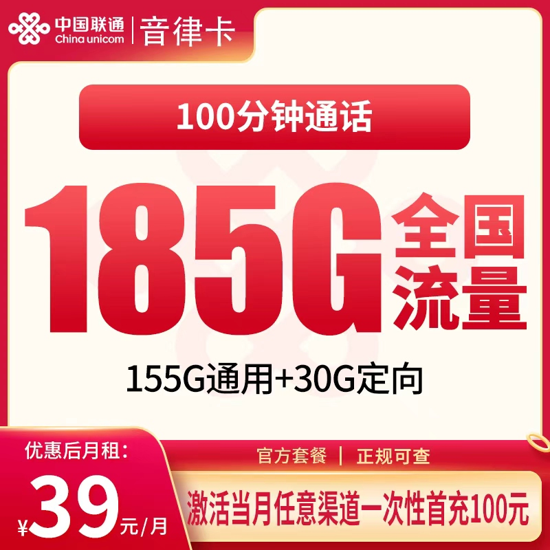号易官网-号易官方联通音律卡-号易官方邀请码12388(官方源头码) 号易官网-号易官方联通音律卡-号易官方邀请码12388(官方源头码)