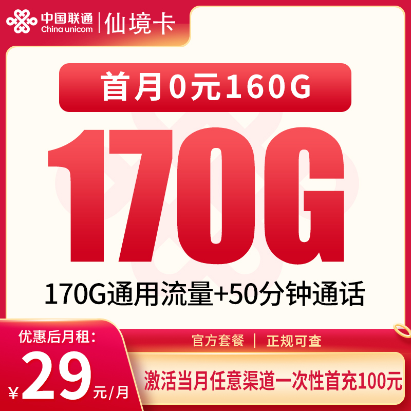 号易官网-号易官方联通仙境卡-号易官方邀请码12388(官方源头码) 号易官网-号易官方联通仙境卡-号易官方邀请码12388(官方源头码)