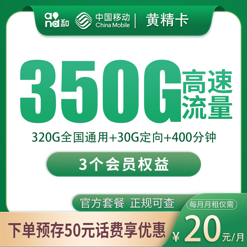 号易官网-号易官方移动黄精卡-号易官方邀请码12388(官方源头码) 号易官网-号易官方移动黄精卡-号易官方邀请码12388(官方源头码)