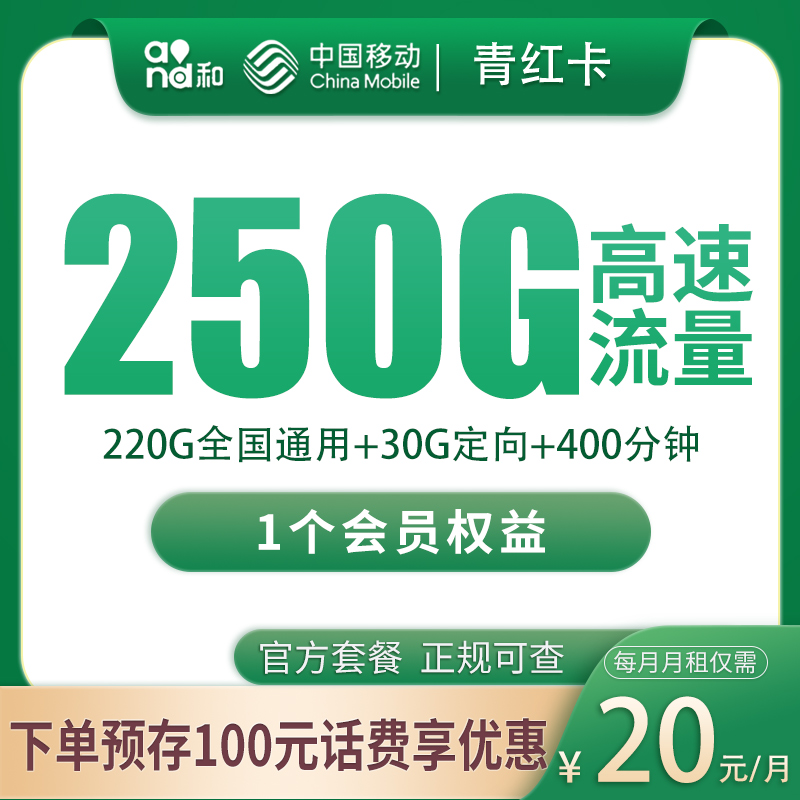号易官网-号易官方移动青红卡-号易官方邀请码12388(官方源头码) 号易官网-号易官方移动青红卡-号易官方邀请码12388(官方源头码)